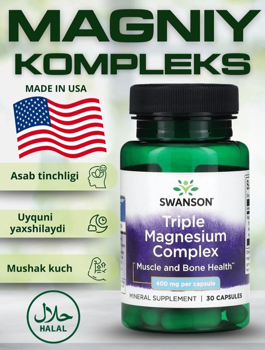 Triple Magnesium Complex Тройной комплекс Магния