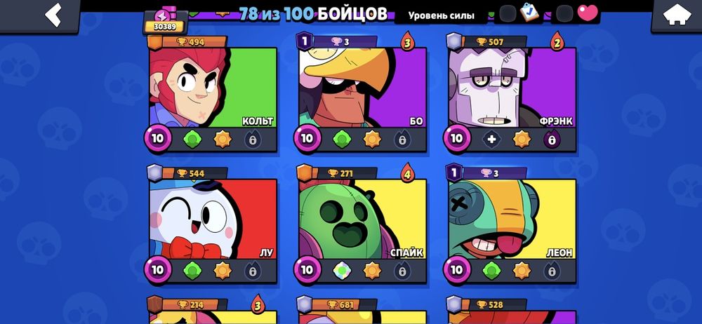 Продам аккаунт бравл старс