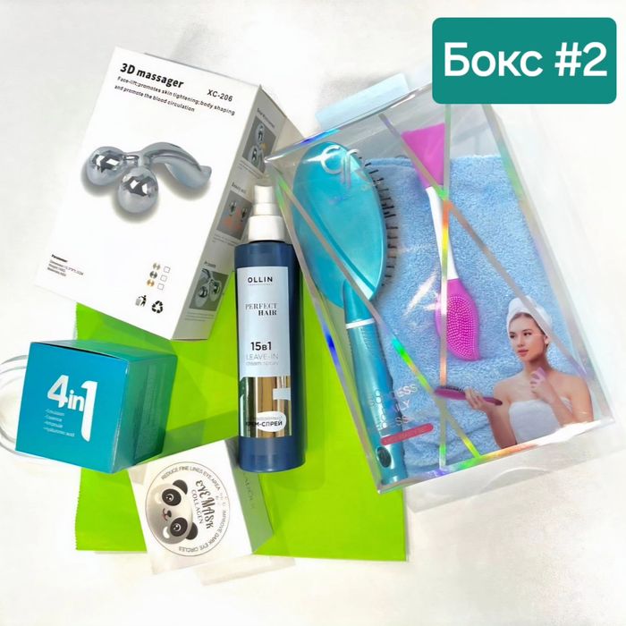 Подарочные боксы в Алматы