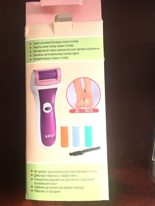 Для педикюра