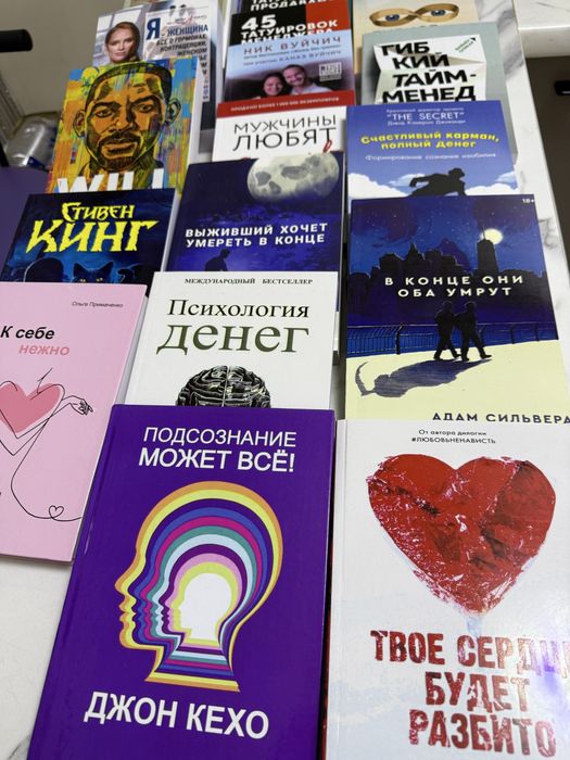 В конце они оба умрут Адам Сильвера