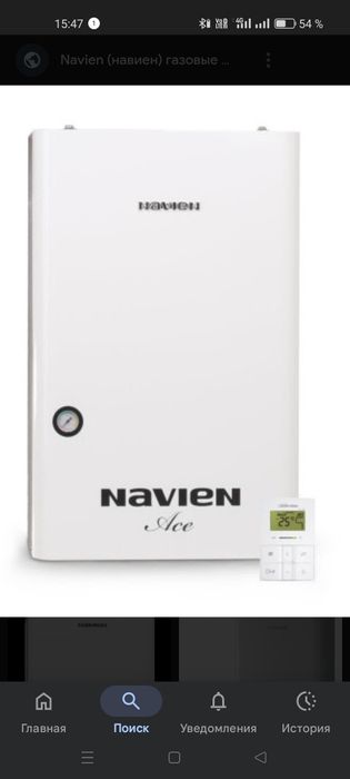 Газ пештерине ремонт,барлык турлерине.