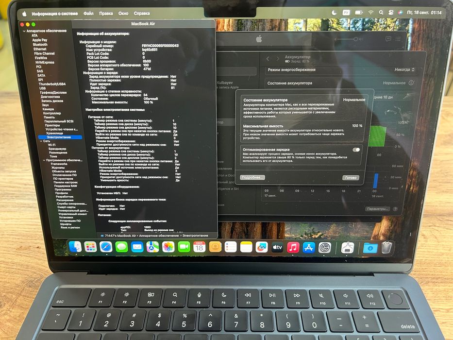Macbook M4 10/10