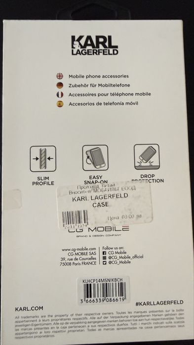 Кейс за Iphone 14 + Karl Lagerfeld оригинален  + подарък