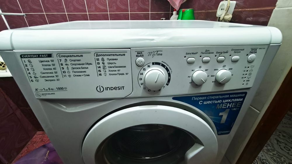 Продам стиральную машинку Indesit