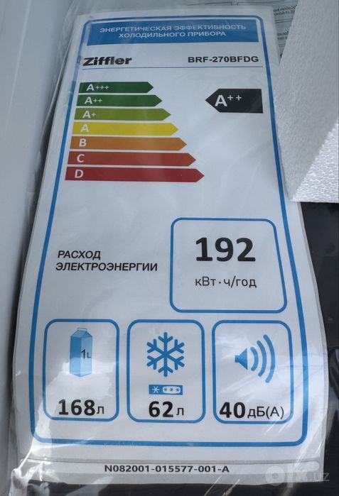 Холодильник Ziffler BRF-270BFDG No Frost Inverter 270 л