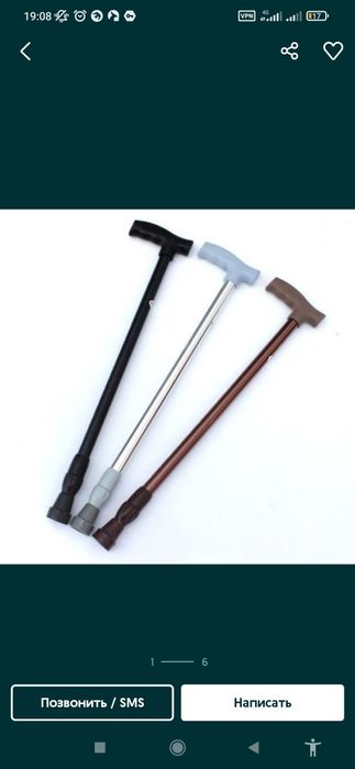 N 65 Xassa nejavikadan ishlangan. Трости из нержавеющей стали