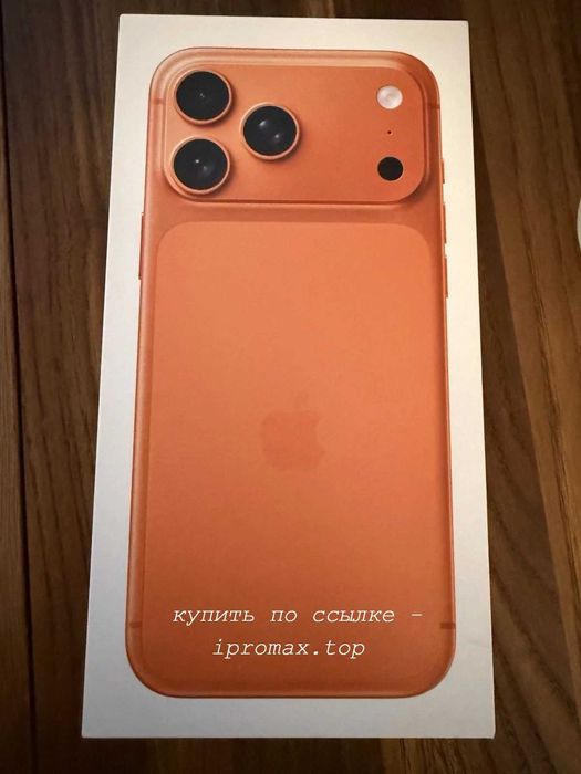 apple Iphone 17 pro max 512 gb