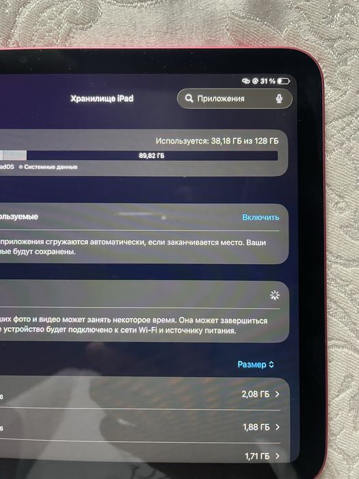 Ipad A16 2025 розовый 128 GB