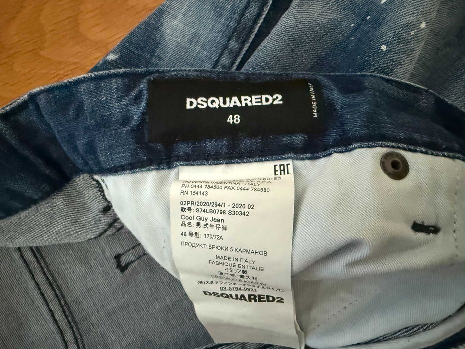 Дънки Dsquared2 S74LB0798