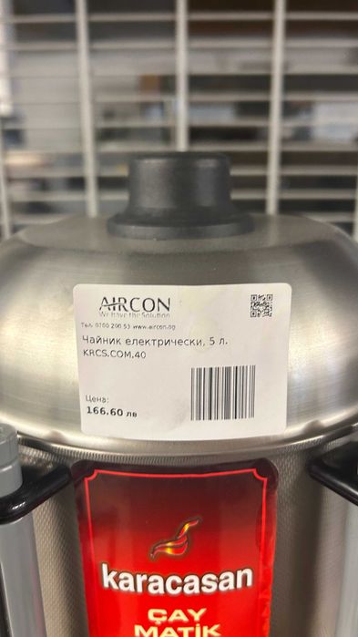 Електрически чайник  5 литра