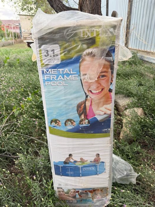 Ассалаумағалайкум