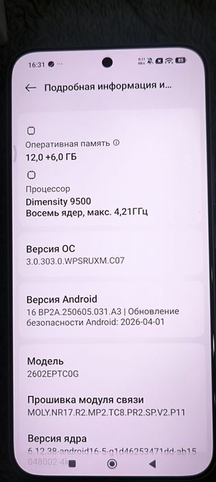 XIAOMI 17 T Pro    HyperOS