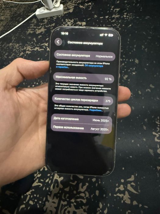 Iphone 16 pro 128гб