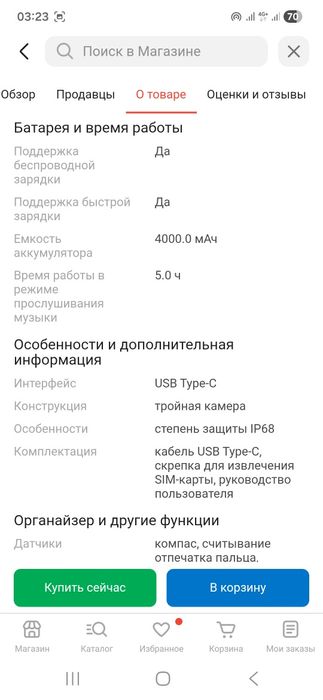 Продам  Самсунг Галакси С25