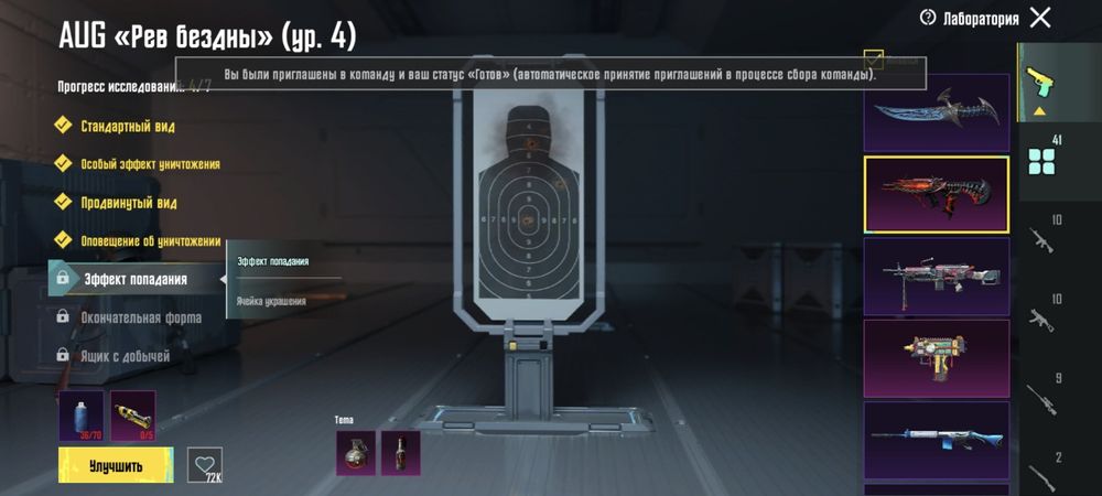 Пубг аккаунт сатылады