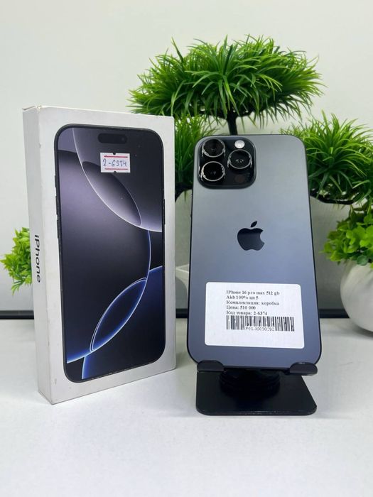 Iphone 16 Pro Max 512 gb