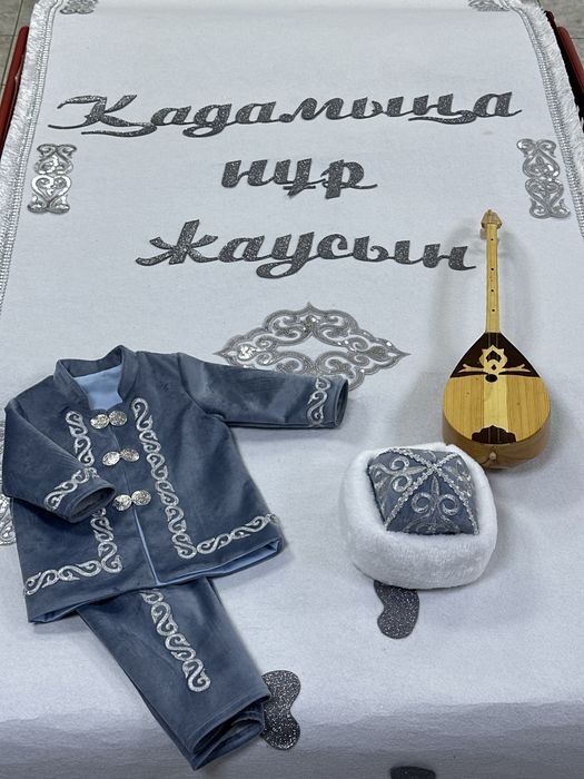Прокат тусау кесу