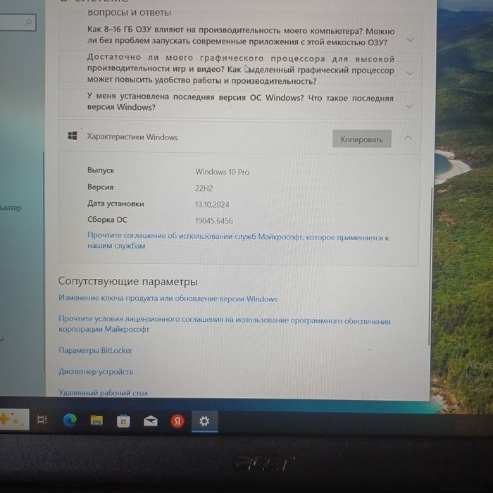 Acer aspire5  core i5  б/у xolati zor