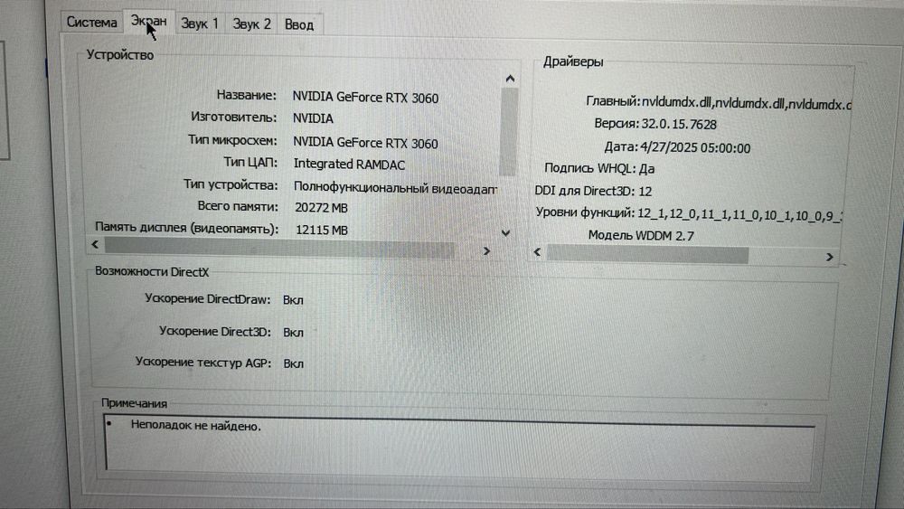 продам игровой компьютер