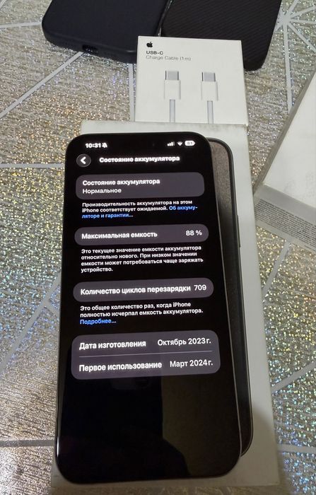 iphone 15 pro max 256gb natural titanium