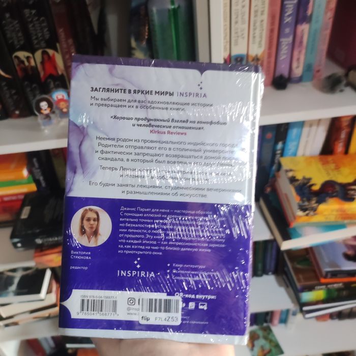 Продам книгу Морской конек