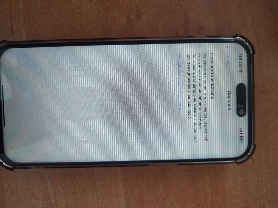 Продам iphone 15 pro max 256 Titan