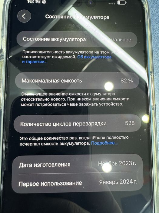 iPhone 15 pro max Black titanium,256 gb