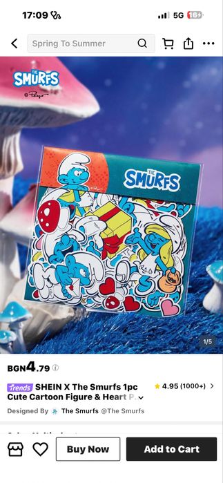 Украса за Рожден Ден