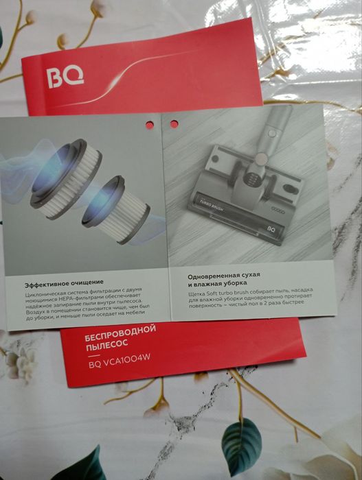 Продаю без проводной пылесос