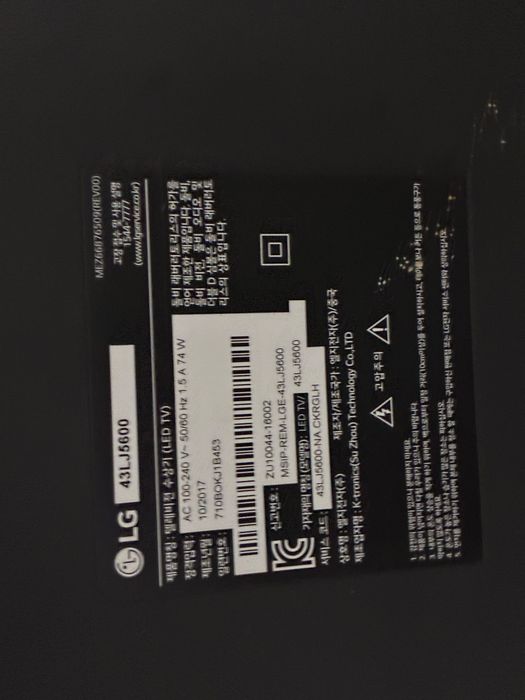 Срочно Телевизор LG 109см