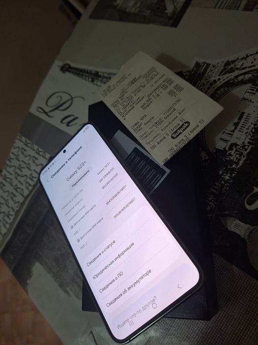 Samsung S23 Plus 256GB