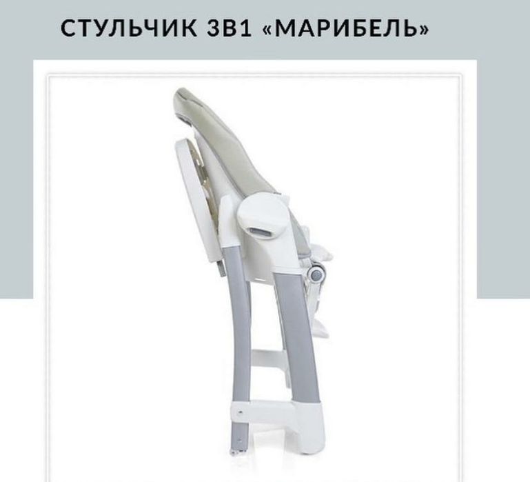 Кресло трансформер