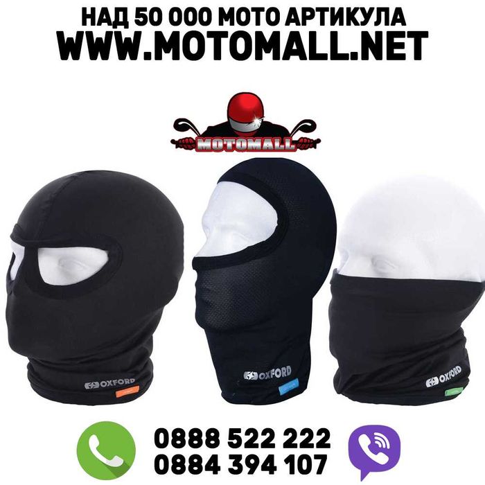 Боне Oxford различни модели мото мотор писта турър скутер чопър