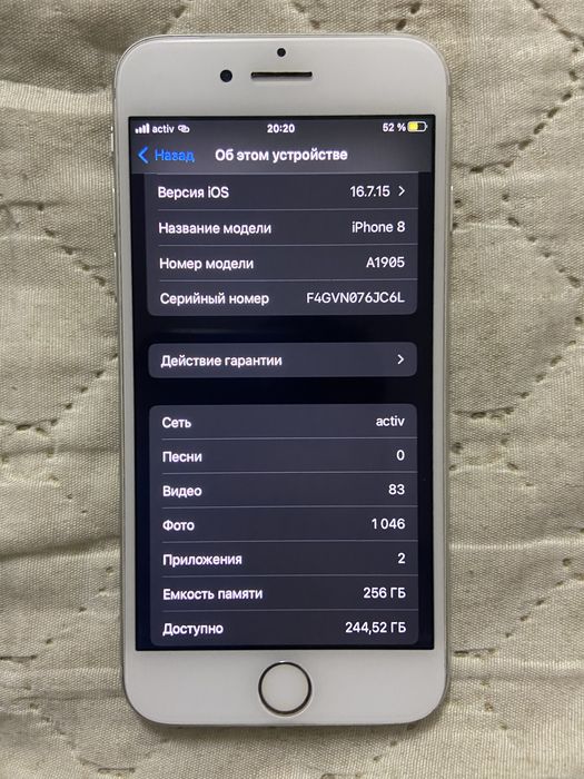 Срочно продам iPhone 8, 256 GB!