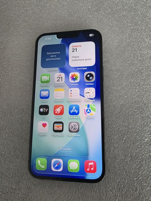 IPhone 13 Pro Max 128gb