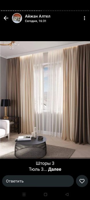 Набор 15000тг Акция