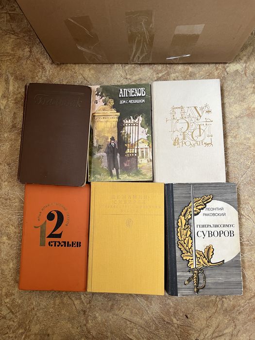 Книги разного жанра
