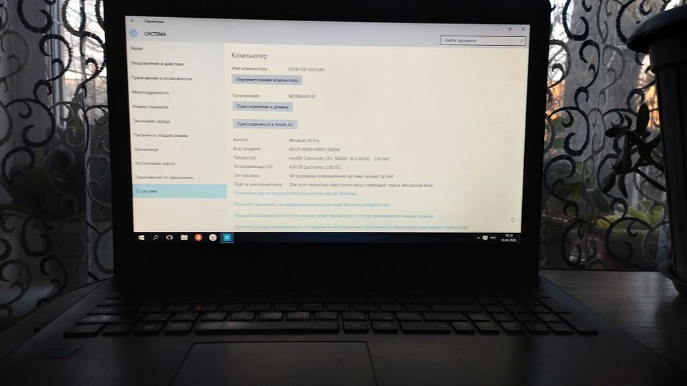 Продам ноутбук мамлютка