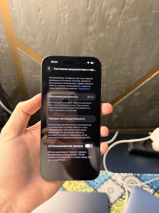 Iphone 14pro max 512/esim