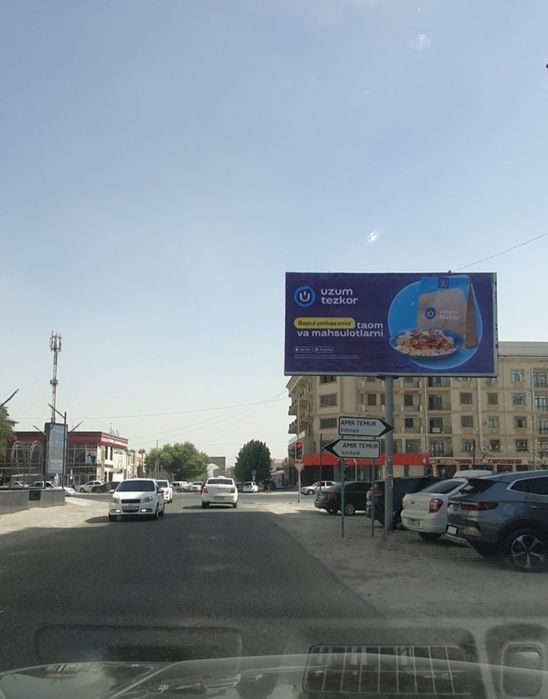 Билбордларда реклама. Нукус//реклама на билбордах. Нукус
Реклама на Би