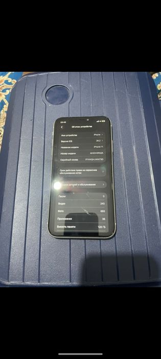 Айфон 11 128 Гб продам