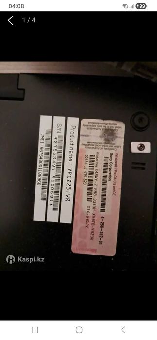 sony vaio vpcz 2