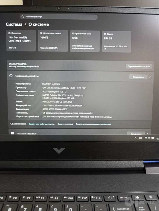 hp victus noutbuk