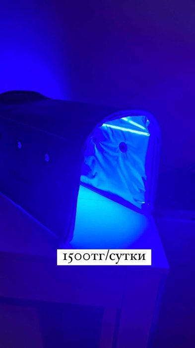 Фотолампа от желтушки 1000т !