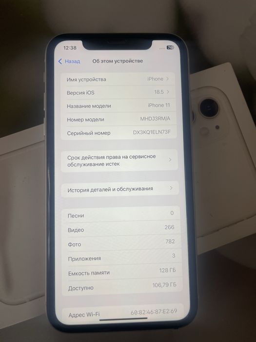 Айфон 11 на 128гб