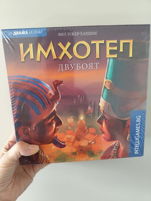 Чисто НОВИ игри, пъзели, книжки