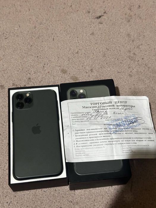 Iphone 11 pro karopkali