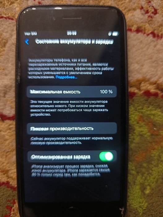 iPhone 8 АКБ 100%