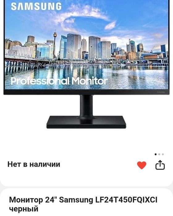 Продам монитор SAMSUNG